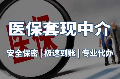 康民社保卡要换第三代了？武汉用户最关心的三个问题